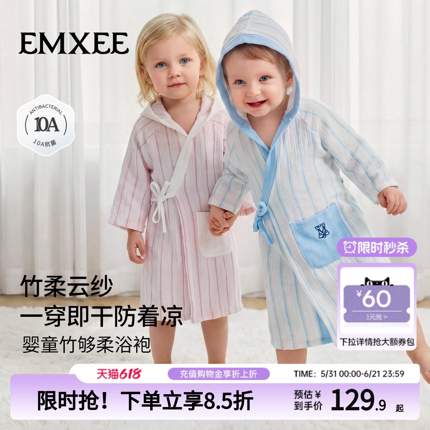 嫚熙儿童浴袍竹棉男女孩游泳带帽斗篷吸水速干宝宝洗澡可穿式浴巾
