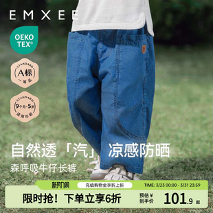 男童透气牛仔裤 休闲宽松洋气春夏新款 子 原创宽松牛仔长裤 嫚熙童装