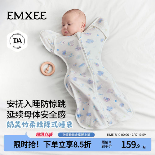 嫚熙婴儿睡袋防惊跳竹棉鸡翅夏薄