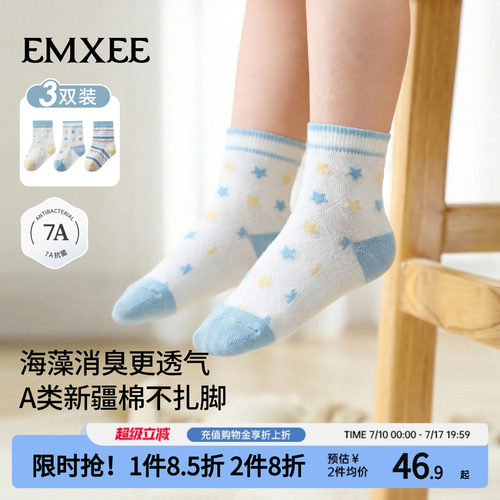 嫚熙儿童袜子春夏新生宝宝中筒袜