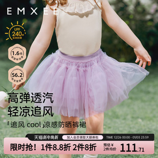 蓬蓬裙甜美风小女孩流行半身打底公主裙 新款 嫚熙女童网纱裙裤 夏季