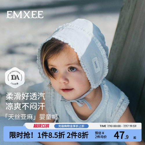嫚熙婴儿帽子天丝亚麻A类薄胎帽