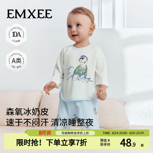 嫚熙宝宝睡衣冰奶皮家居服