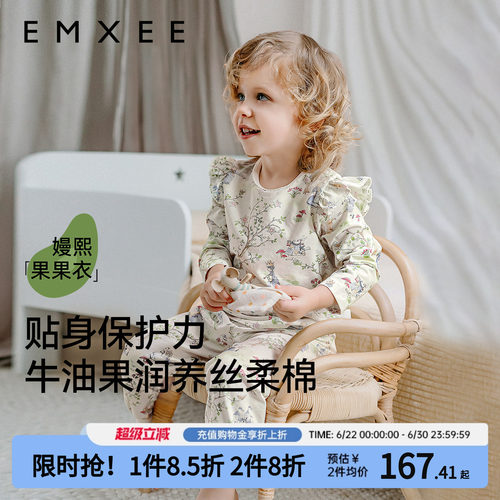 嫚熙儿童睡衣套装男女童2026新款夏季宝宝纯棉家居服丝柔棉爱丽丝