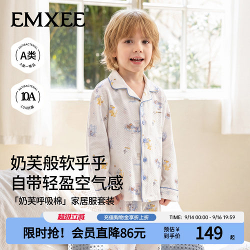 嫚熙儿童睡衣男童家居服纯棉