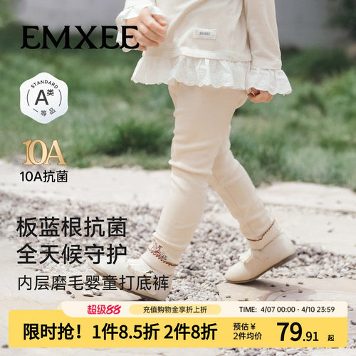 嫚熙女童打底裤磨毛保暖长裤