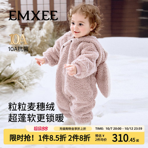 嫚熙婴儿连体衣麦粒绒宝宝冬装连身衣秋冬加绒加厚保暖外出服哈衣
