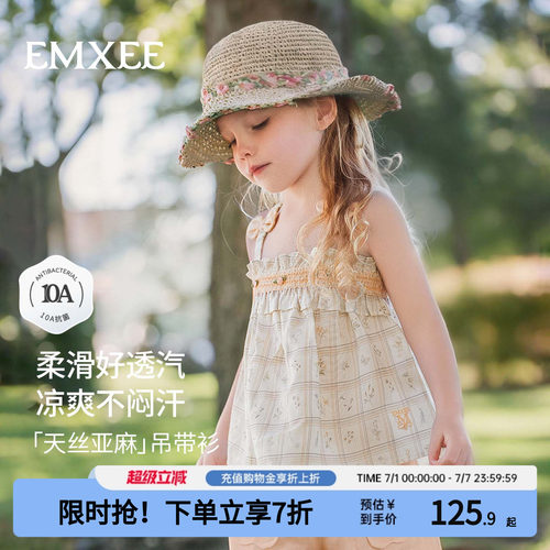 嫚熙女童吊带背心天丝亚麻