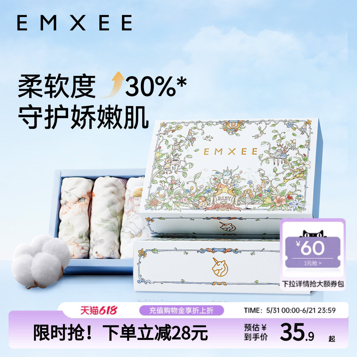 嫚熙儿童小方巾宝宝纯棉口水巾新生婴儿A类洗澡纱巾柔软擦汗手帕