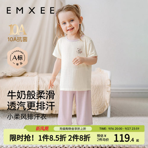 嫚熙儿童睡衣夏季薄款