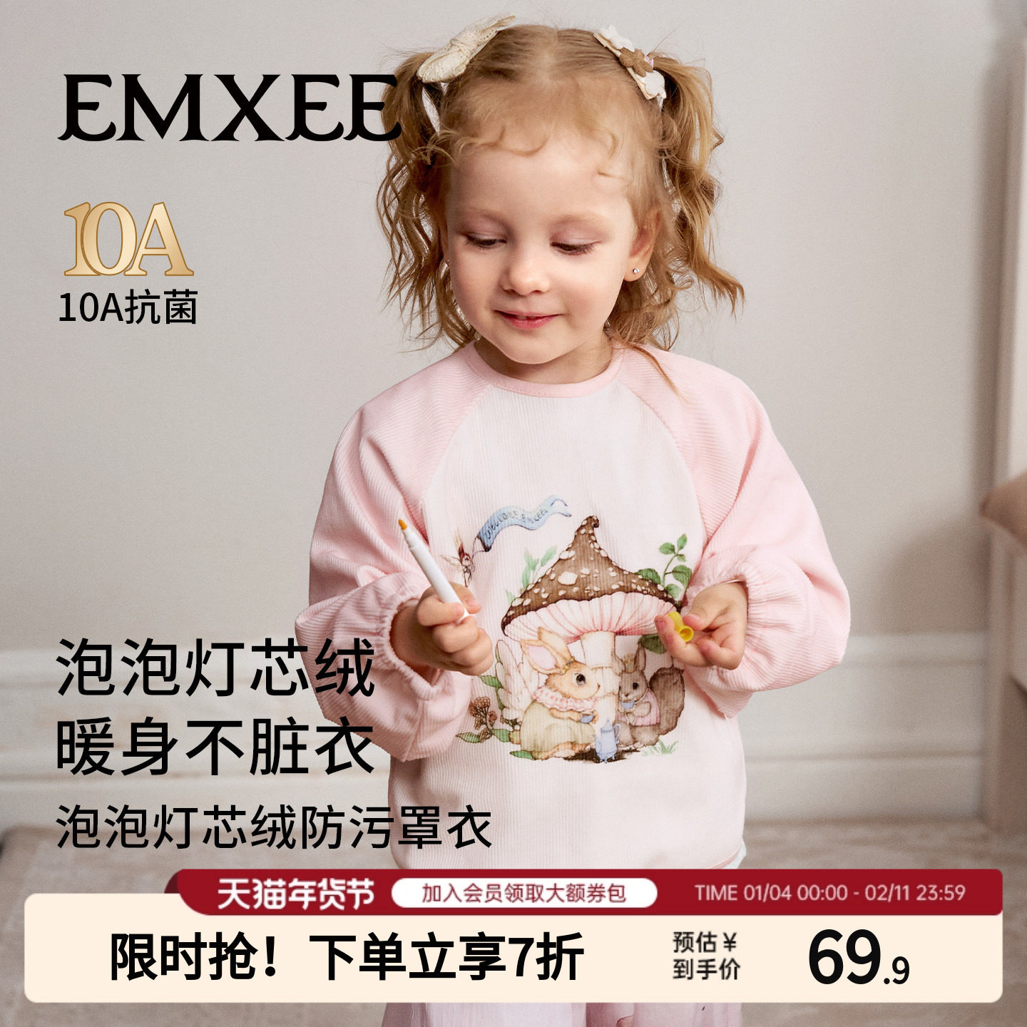 嫚熙儿童防脏罩衣灯芯绒秋冬保暖防污男女宝宝吃饭外穿围兜反穿衣,童装/婴儿装/亲子装,反穿衣/罩衣,淘宝优惠券,粉丝福利购,淘宝优惠卷