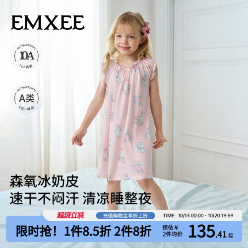 嫚熙女童冰奶皮睡裙夏季薄款