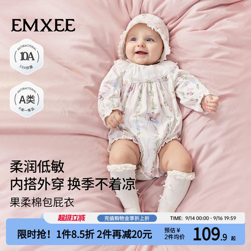 嫚熙婴儿果柔棉长袖包屁衣