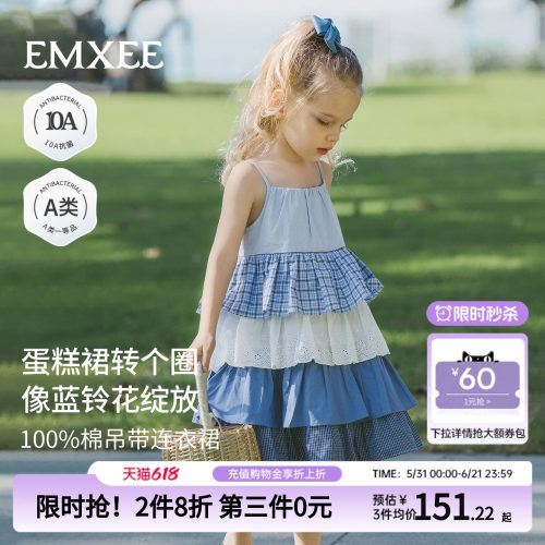 嫚熙女童夏季吊带连衣裙