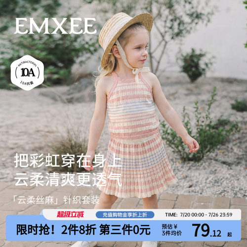 嫚熙女童针织套装背心短裙