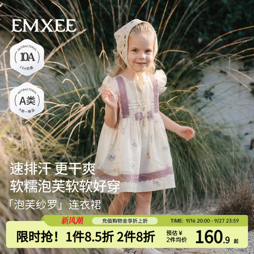 嫚熙女童连衣裙泡芙纱罗