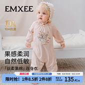嫚熙果柔初生婴儿连体衣宝宝衣服新生儿外出爬服春秋幸运鹅丝柔棉