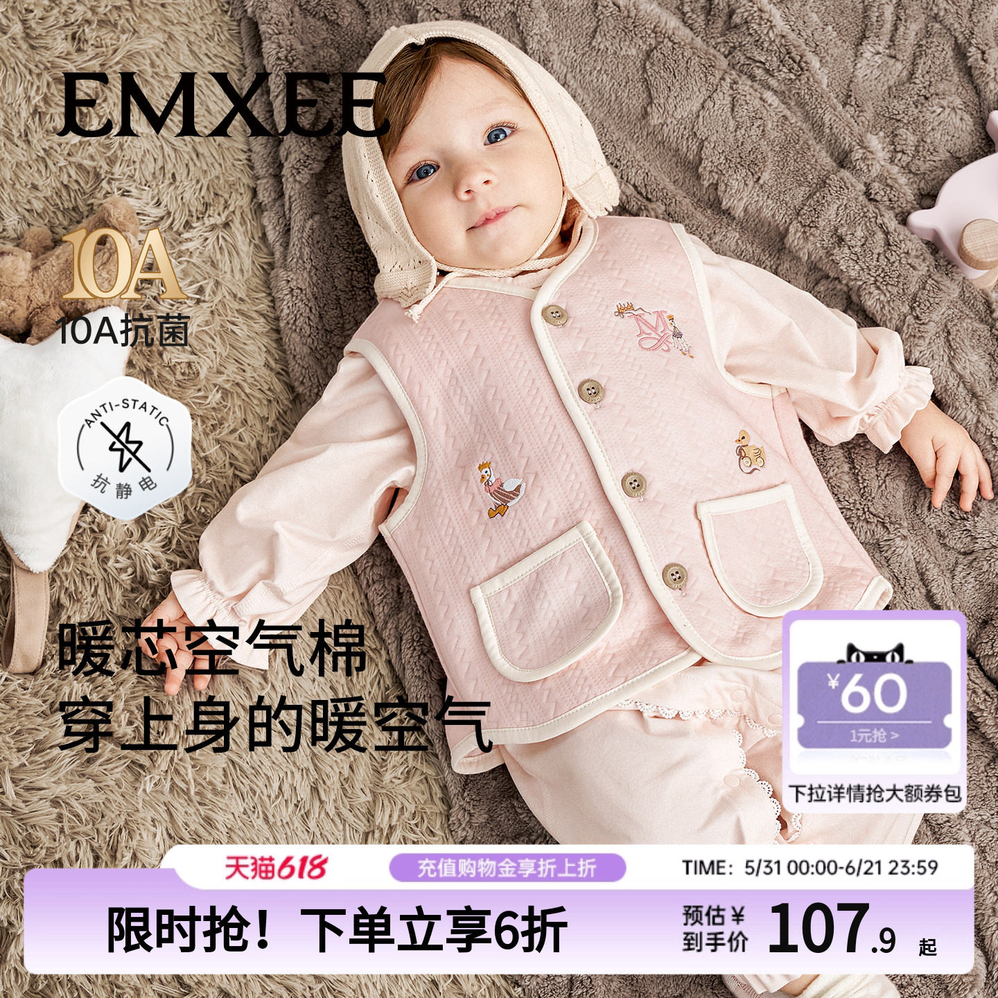 嫚熙童装男女童马甲秋冬款内搭保暖小背心婴幼儿坎肩上衣外穿马夹