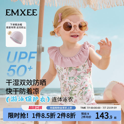 嫚熙儿童泳衣连体小女孩防晒速干