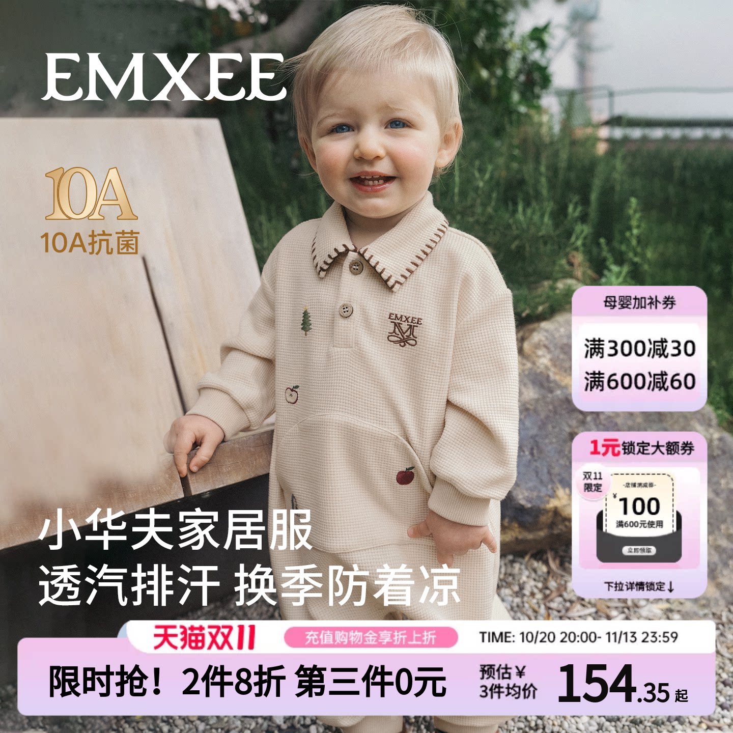 嫚熙婴儿连体衣山茶花华夫格宝宝衣服爬服哈衣春季舒适外出连身衣