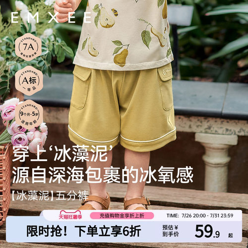 嫚熙宝宝短裤五分裤开春流行休闲裤宽松好看洋气小孩外出夏季裤子