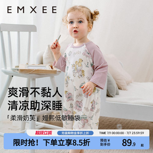 嫚熙婴儿睡袋防惊跳七分袖夏薄款