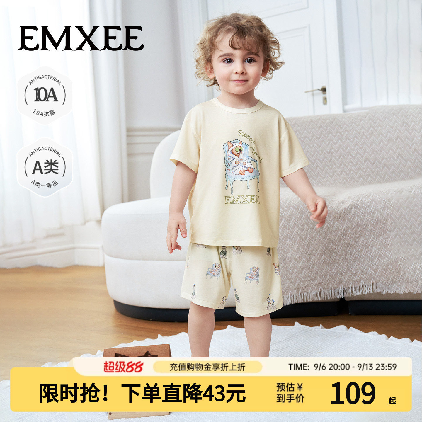 嫚熙冰奶皮儿童睡衣夏季薄款图片