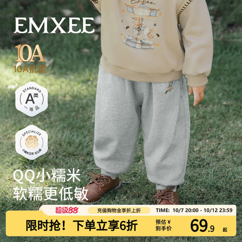 嫚熙童装儿童卫裤2026新款春秋季男女童裤子宝宝宽松加绒保暖长裤