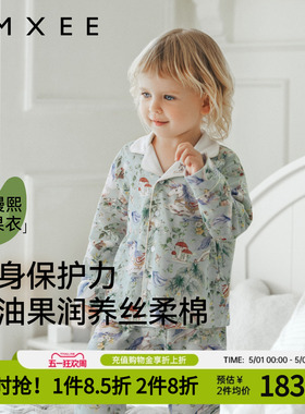 嫚熙儿童家居服儿童睡衣夏薄款棉纯棉睡衣套装男女宝宝分体空调服