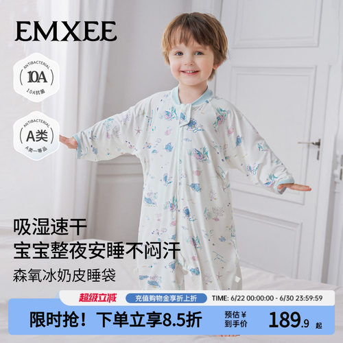 嫚熙婴儿睡袋防惊跳分腿防踢被薄