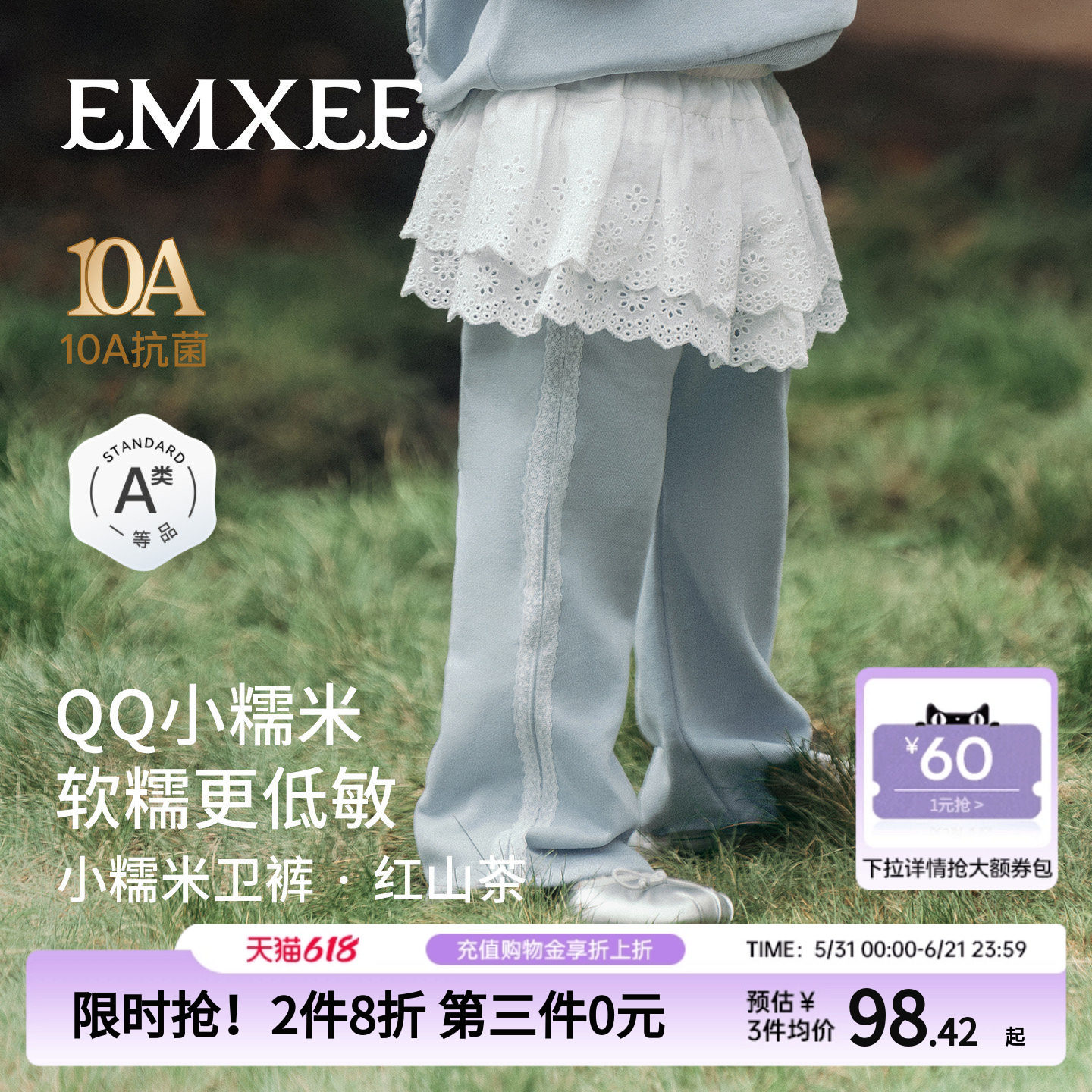 嫚熙童装儿童长裤女童卫裤2026年新款宽松软糯长裤女宝百搭喇叭裤