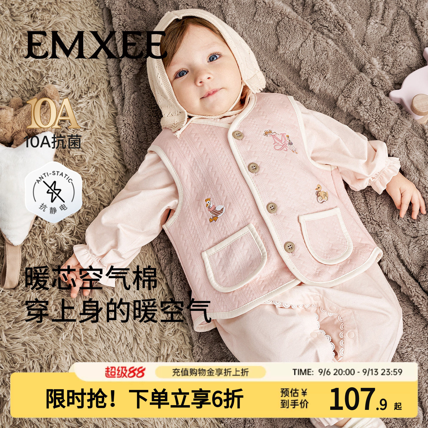 嫚熙童装男女童马甲秋冬款内搭保暖小背心婴幼儿坎肩上衣外穿马夹