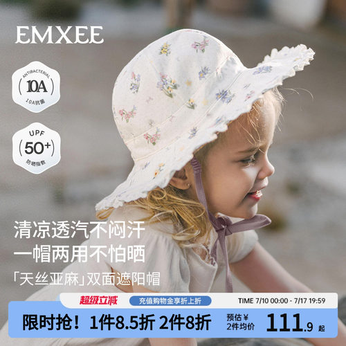 [天丝亚麻]嫚熙儿童遮阳帽女双面