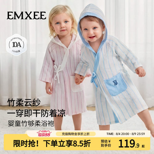 嫚熙儿童浴袍竹棉游泳带帽可穿式