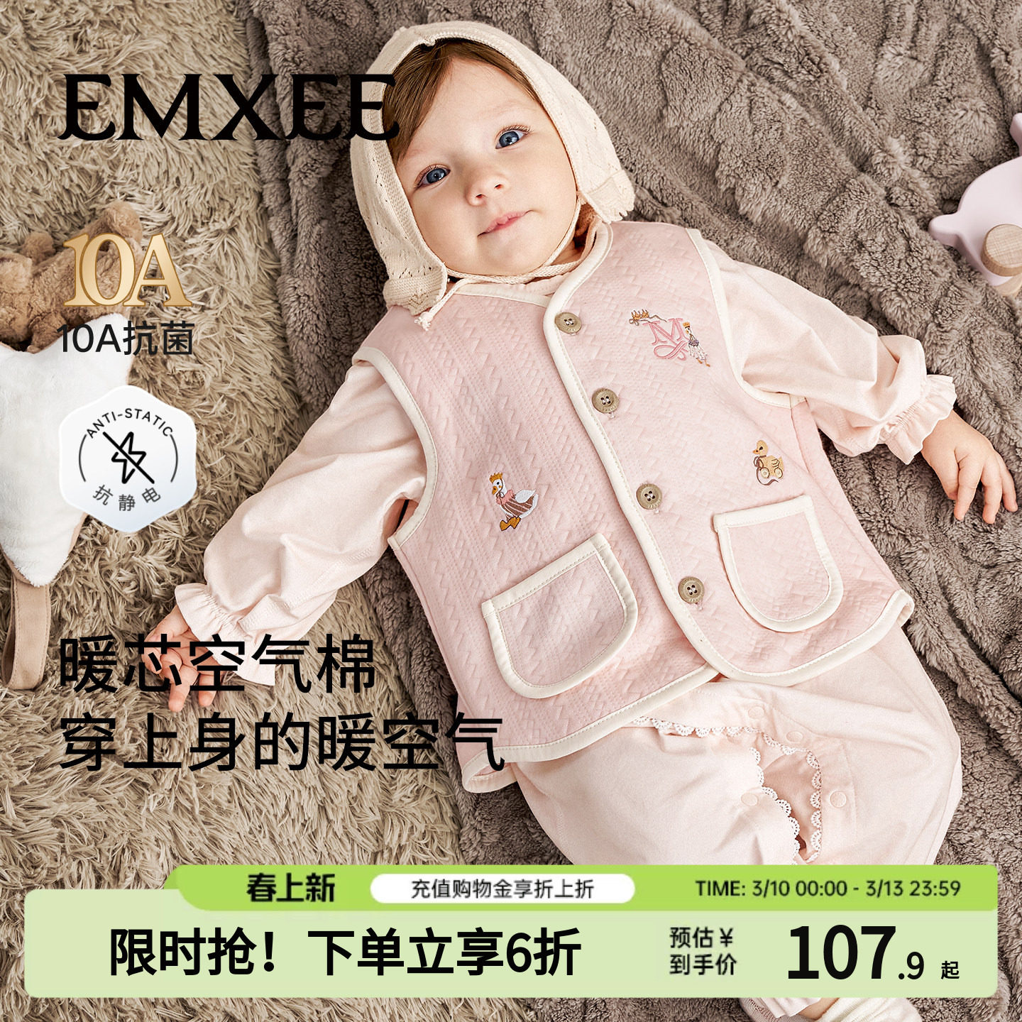 嫚熙童装男女童马甲秋冬款内搭保暖小背心婴幼儿坎肩上衣外穿马夹