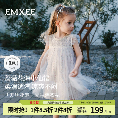 嫚熙女童天丝亚麻凉感连衣裙