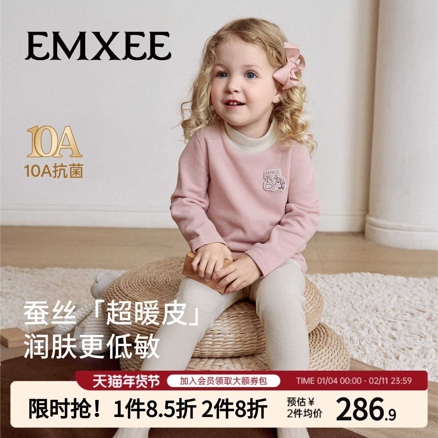 嫚熙宝贝羊毛超暖皮儿童保暖内衣套装家居服秋冬睡衣套装秋衣秋裤,童装/婴儿装/亲子装,家居服套装,淘宝优惠券,粉丝福利购,淘宝优惠卷