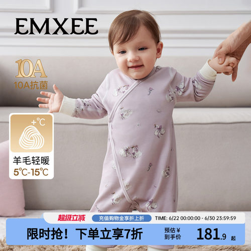 嫚熙羊毛超暖皮婴儿连体衣发热绒宝宝保暖衣服春秋季打底哈衣爬服