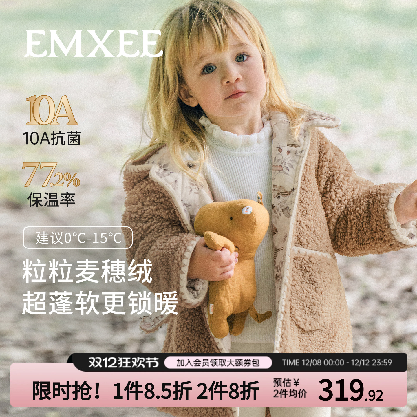 嫚熙宝贝童装儿童羊羔绒加厚男女童外套冬季夹棉保暖棉服宝宝棉袄