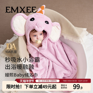 嫚熙珊瑚绒浴巾新生宝宝A类超软吸水带帽大毛巾儿童专用斗篷浴袍