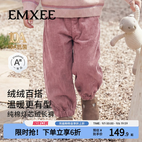 嫚熙儿童灯芯绒长裤保暖