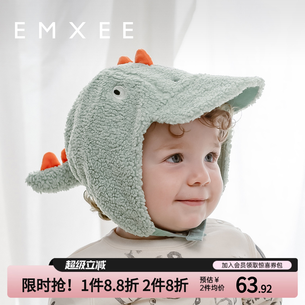 嫚熙婴儿帽子秋冬儿童帽