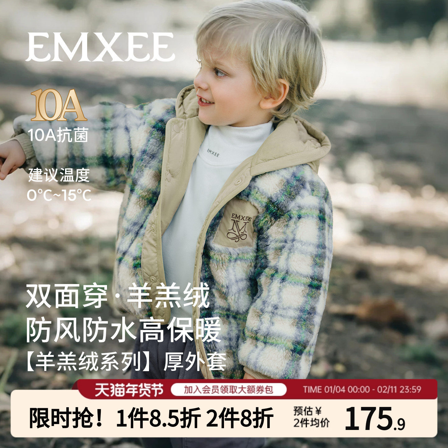 【双面穿】嫚熙儿童连帽外套冬保暖2025新款三防男女童羊羔绒棉服