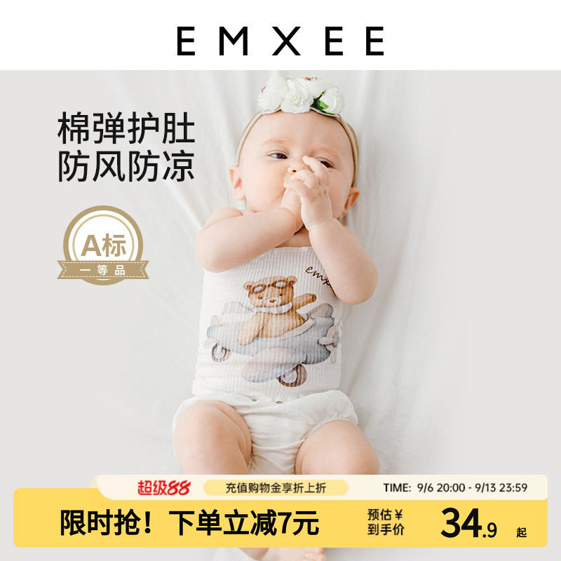 嫚熙婴儿肚兜护肚围秋冬纯棉宝宝护肚子神器新生儿童防着凉护脐带图片