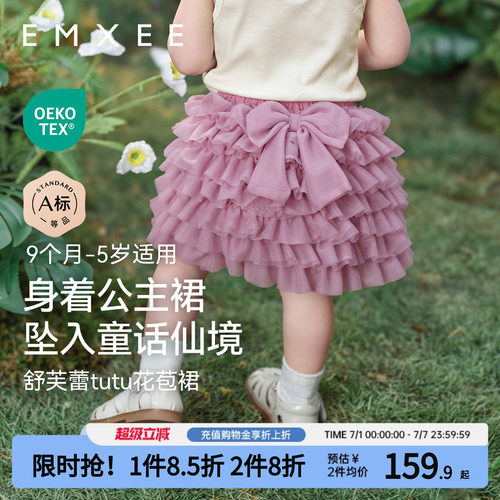 嫚熙女童洋气tutu裙百搭