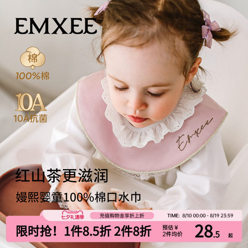 嫚熙红山茶口水巾婴儿纯棉防脏水