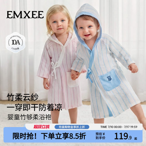 嫚熙儿童浴袍竹棉游泳带帽可穿式