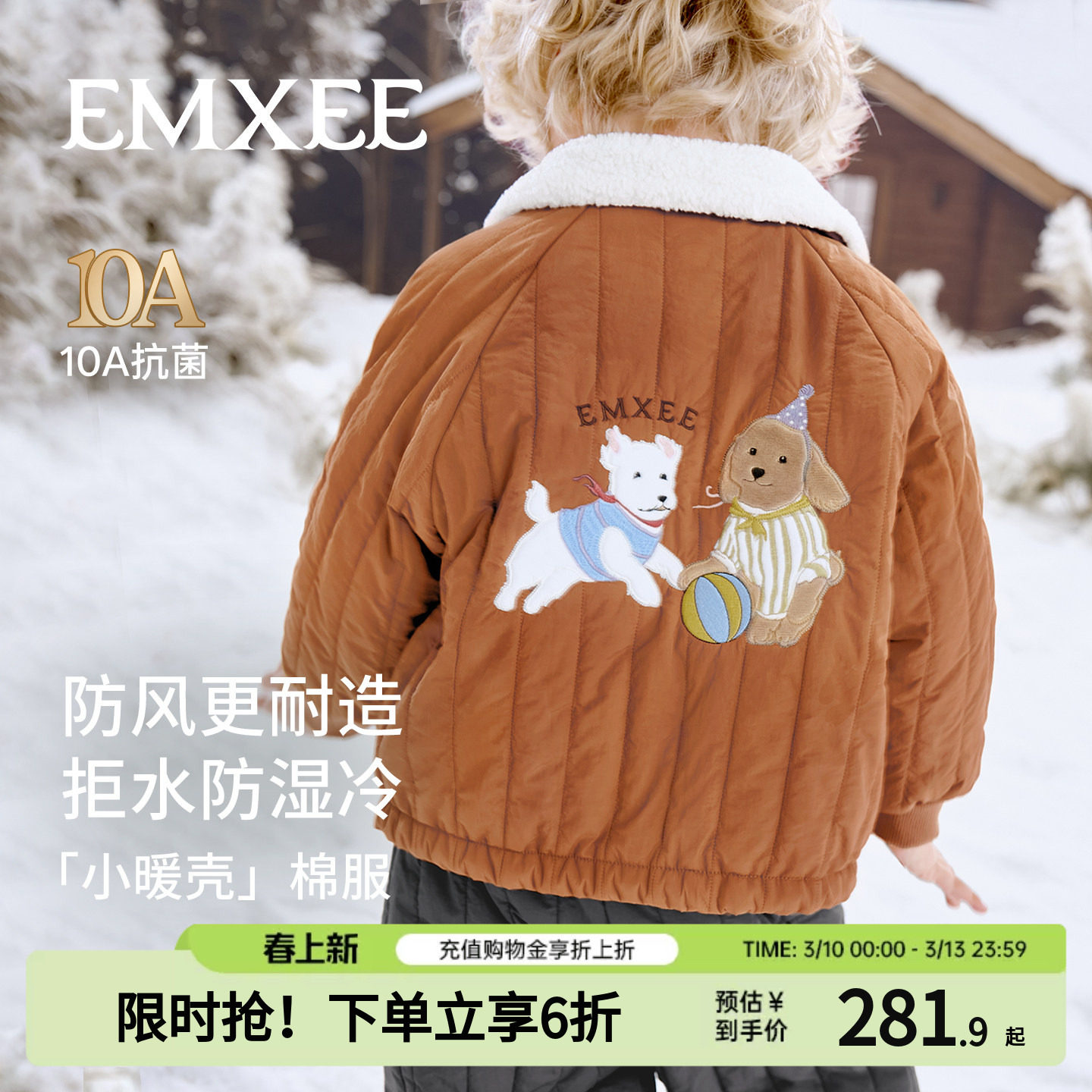 嫚熙童装儿童夹棉外套2026秋冬加厚保暖棉服男女童棒球服三防夹克