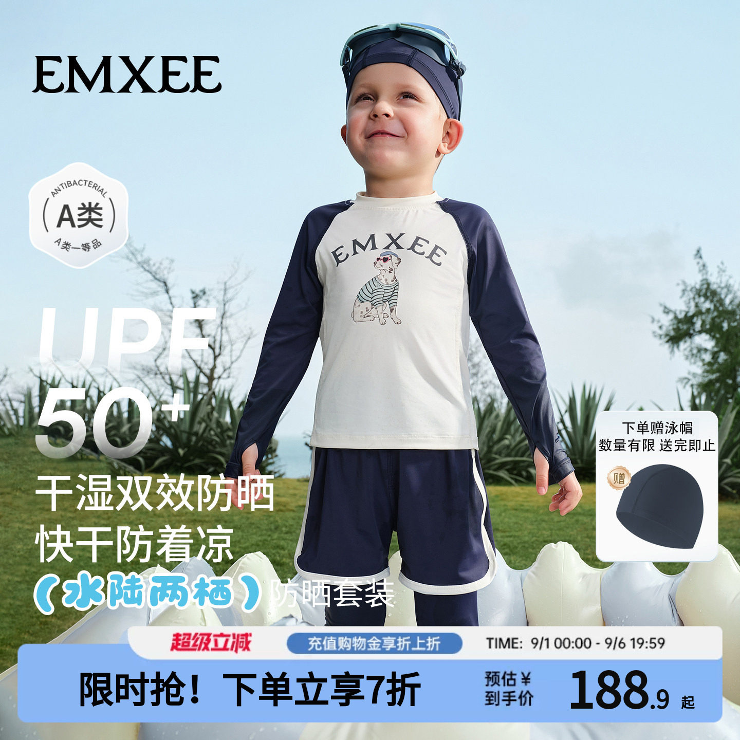 嫚熙儿童泳衣分体长袖游泳服套装图片