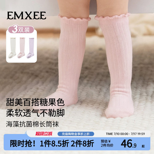 嫚熙宝宝长筒过膝袜不勒脚